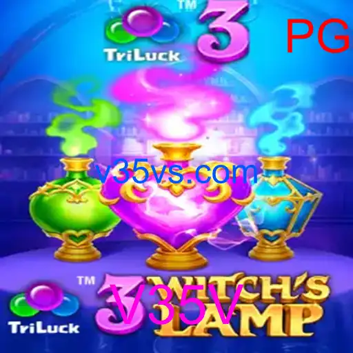 3WitchsLamp
