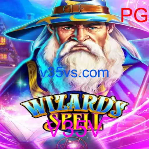 WizardsSpell